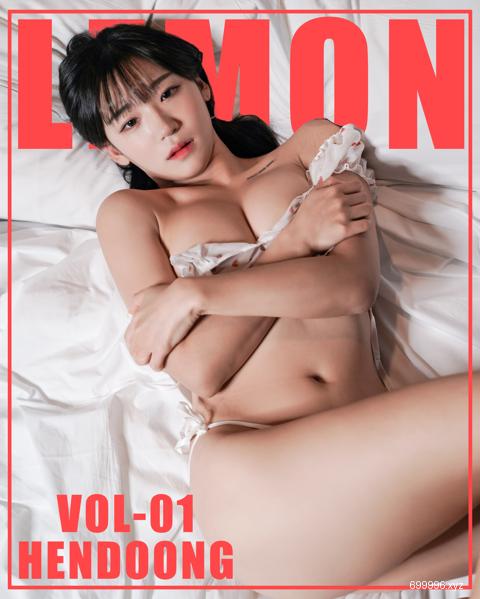 052. HENDOONG Vol.1